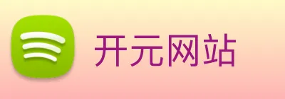 开元网站 logo